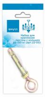 Винт Apeyron Electrics  22-03