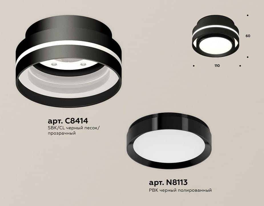 Накладной светильник Ambrella Light XS XS8414001