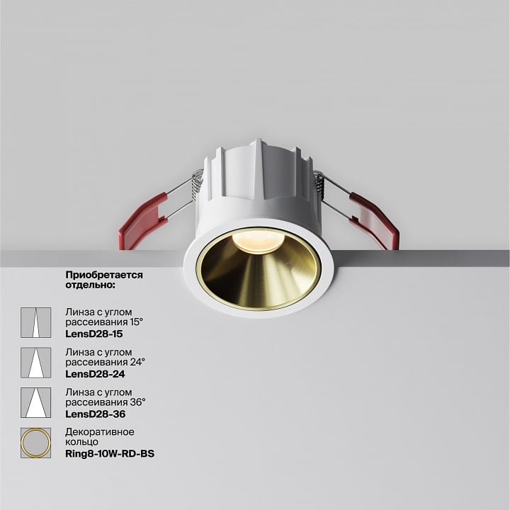 Встраиваемый светильник Maytoni Technical Альфа DL043-01-10W2.7K-RD-W