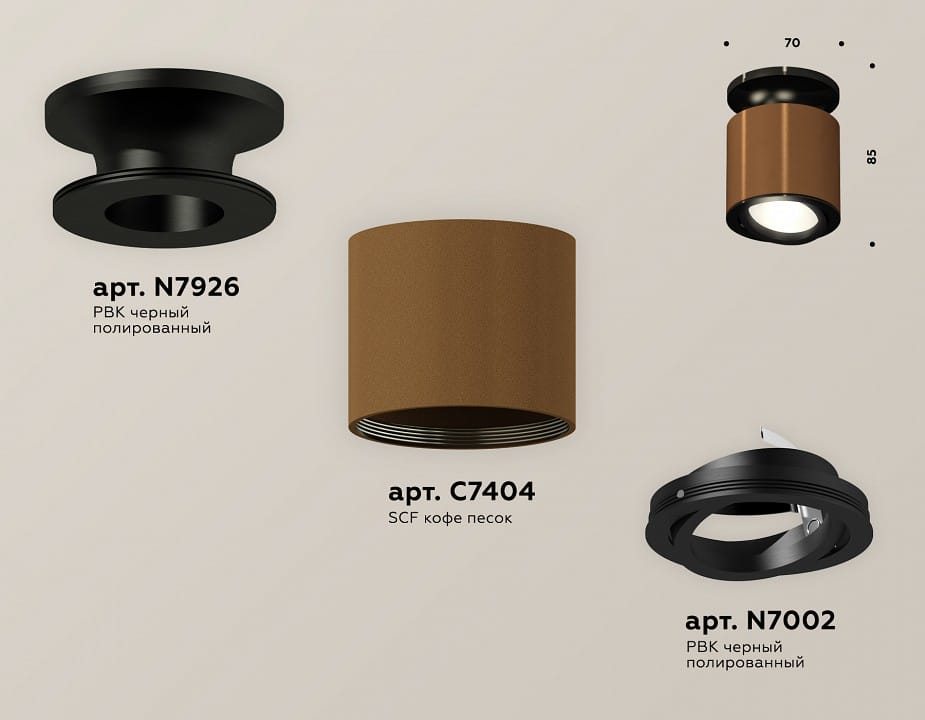 Накладной светильник Ambrella Light XS XS7404100
