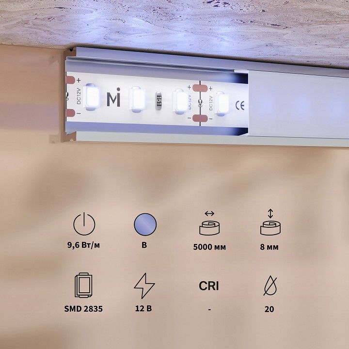 Лента светодиодная Maytoni Led Strip RGB светодиодная лента 201173