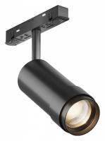 Светильник на штанге Maytoni Technical Фокус Зум TR211-1-12W3K-Z-B