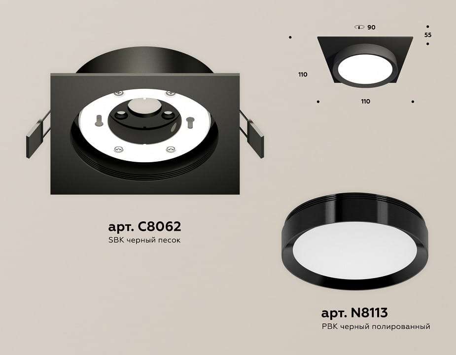 Встраиваемый светильник Ambrella Light XC XC8062002