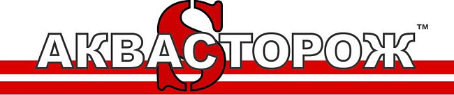 Аквасторож Аквасторож