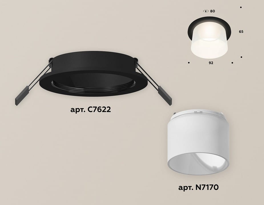 Встраиваемый светильник Ambrella Light XC XC7622045