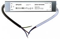 Блок питания с проводом Apeyron Electrics  03-167