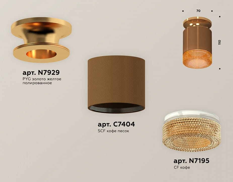Накладной светильник Ambrella Light XS XS7404122