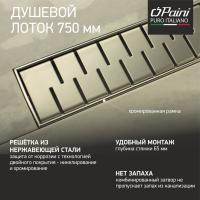 Душевой лоток Paini Medium 750 CH750MN