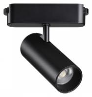 Светильник на штанге Novotech Shino 359470