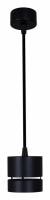 Подвесной светильник Reluce Technical 53017 53017-0.9-001MN GX53 BK