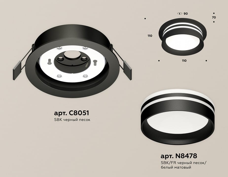 Встраиваемый светильник Ambrella Light XC XC8051021