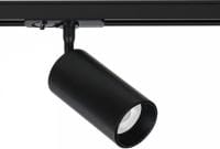 Светильник на штанге Arte Lamp Aero A1346PL-1BK