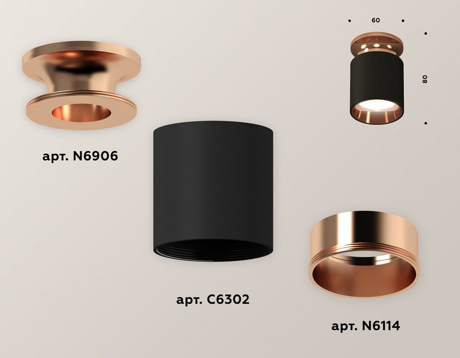 Накладной светильник Ambrella Light XS XS6302181