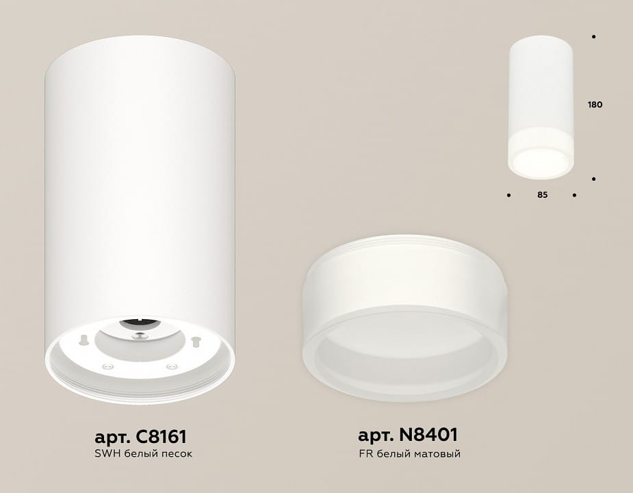 Накладной светильник Ambrella Light XS XS8161002