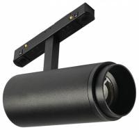 Светильник на штанге MyFar Technical MT0222-20W3K-S-B