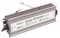 Блок питания Apeyron Electrics  03-114