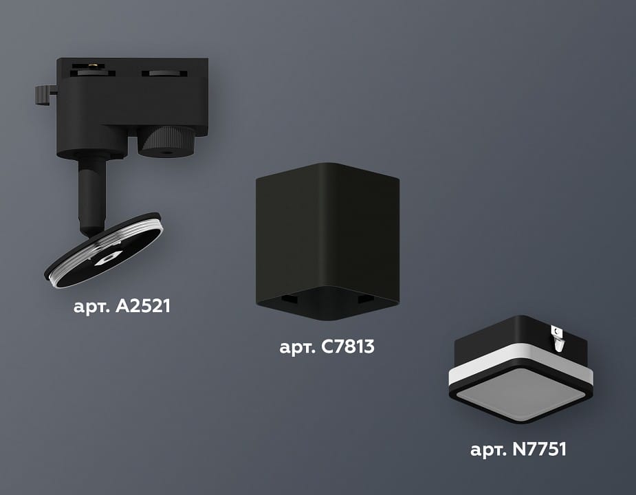 Светильник на штанге Ambrella Light XT XT7813021