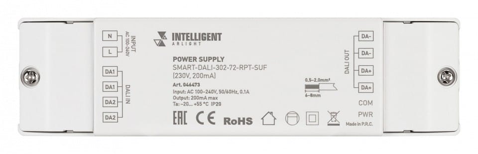 Блок питания Arlight INTELLIGENT 046473