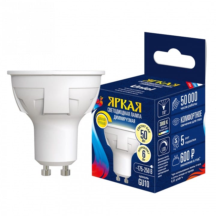 Лампа светодиодная Uniel Яркая Dim GU10 6Вт 3000K UL-00003990