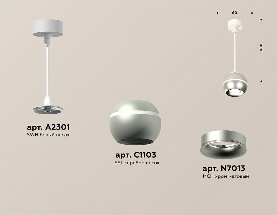 Подвесной светильник Ambrella Light XP XP1103001