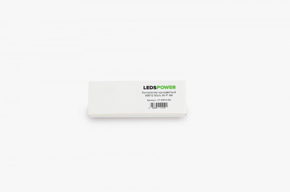 Контроллер LEDS POWER  514191