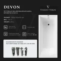 Ванна чугунная Vinsent Veron Devon VDV1807045 180x70 см, белый