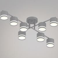 Люстра на штанге Reluce 79730 79730-0.3-08 GX53 GREY