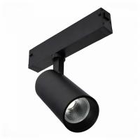 Светильник на штанге ST-Luce SKYLINE 220 ST660.496.10H