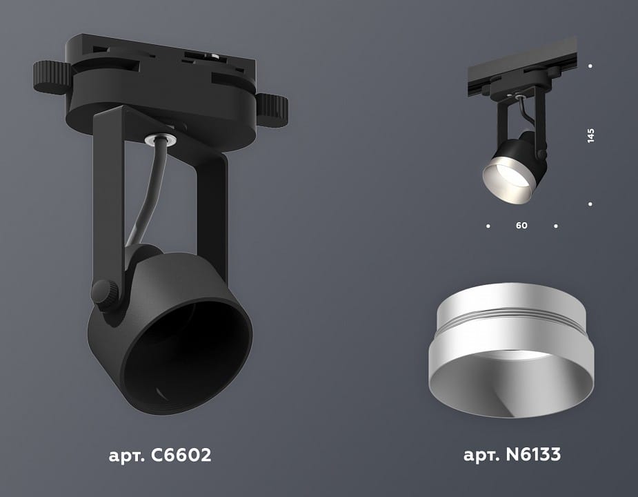Светильник на штанге Ambrella Light XT XT6602043
