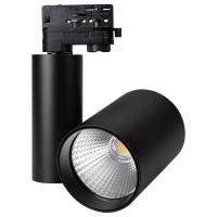 Светильник на штанге Arlight Lgd-Shop 026284