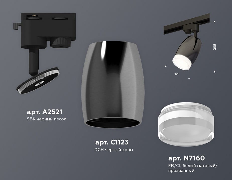 Светильник на штанге Ambrella Light XT XT1123012