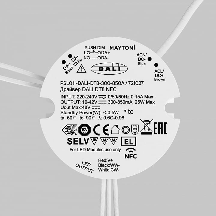 Блок питания Maytoni Lighting control Источники тока 721027