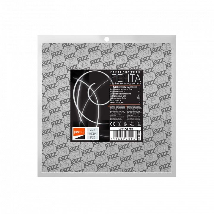 Лента светодиодная Jazzway PLS PRO PLS PRO COB/384-24V - 4000K IP20 5m