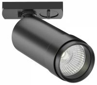 Светильник на штанге Maytoni Technical Фокус Зум TR021-1-124K-Z-B
