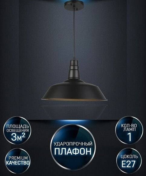 Подвесной светильник Seven Fires Kiarano WD3503/1P-BK-GD