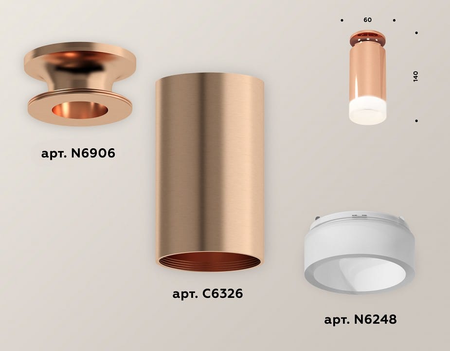 Накладной светильник Ambrella Light XS XS6326082