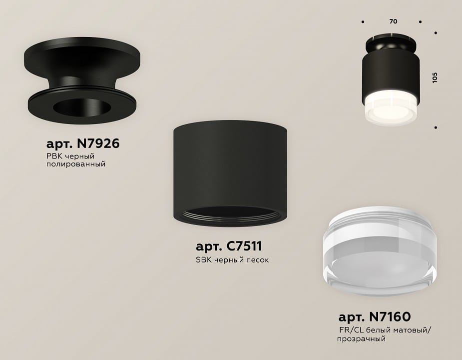 Накладной светильник Ambrella Light XS XS7511065