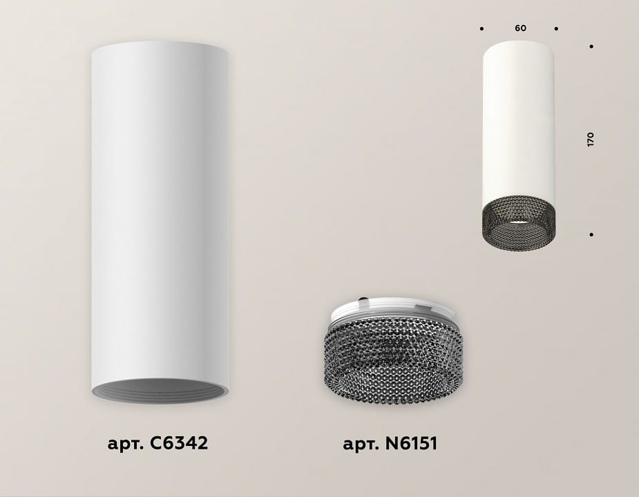Накладной светильник Ambrella Light XS XS6342021