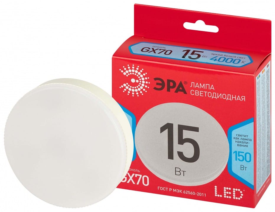 Лампа светодиодная Эра  GX70 15Вт 4000K LED GX-15W-840-GX70 R