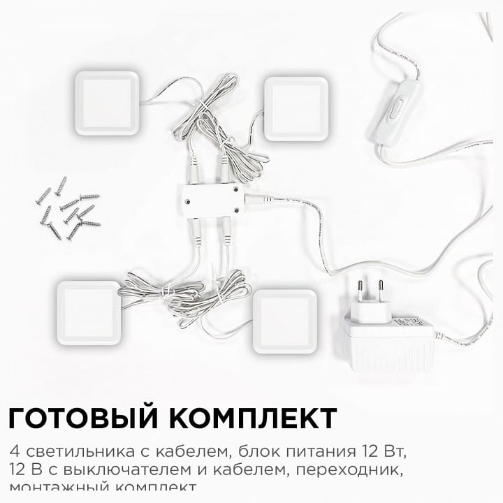 Набор накладных светильников Apeyron Electrics  12-02
