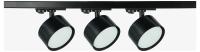 Комплект трековый Эра  TR71-SET3-GX53-BK