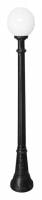 Фонарный столб Fumagalli Globe 250 G25.158.000.AYF1R