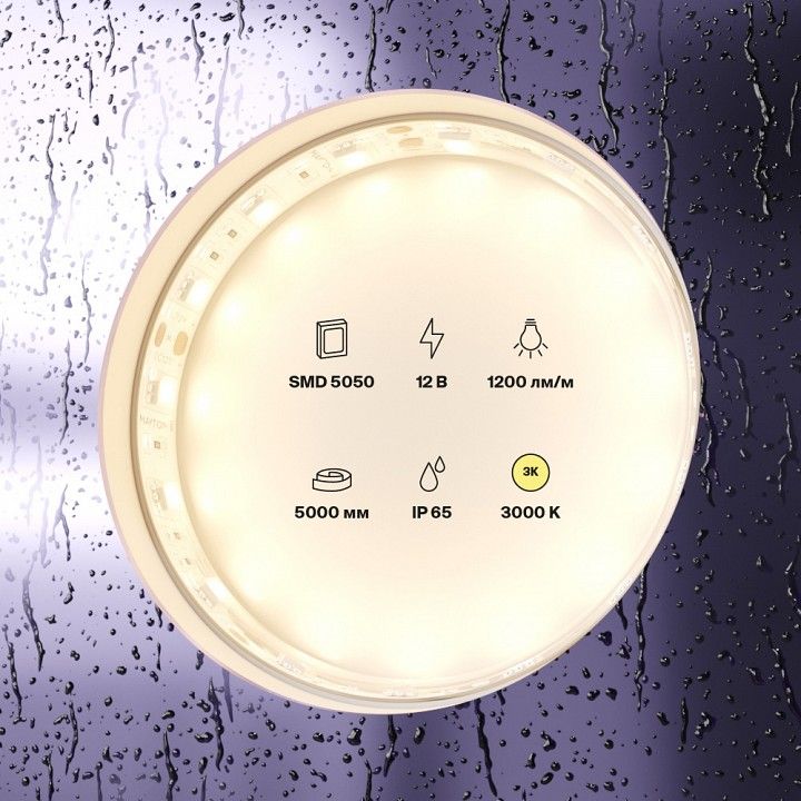 Лента светодиодная Maytoni Led Strip Светодиодная лента 12В 10131