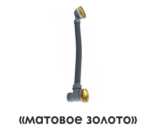 Слив-перелив для ванны WasserKRAFT A203