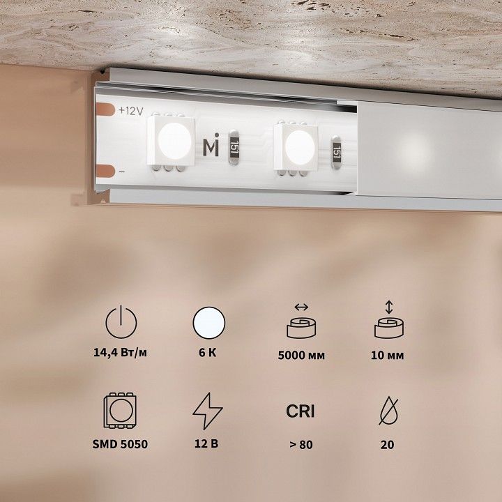Лента светодиодная Maytoni Led Strip Базовая светодиодная лента 201185