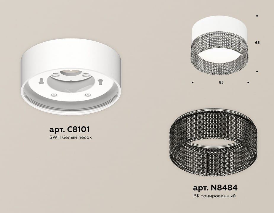 Накладной светильник Ambrella Light XS XS8101031