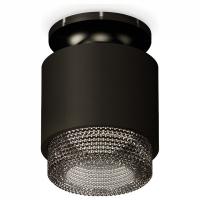 Накладной светильник Ambrella Light XS XS7511062
