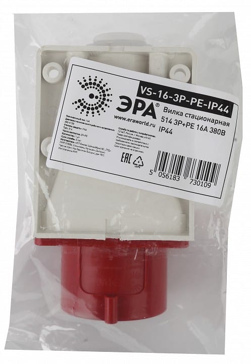 Вилка прямая 3P+PE Эра  VS-16-3P-PE-IP44