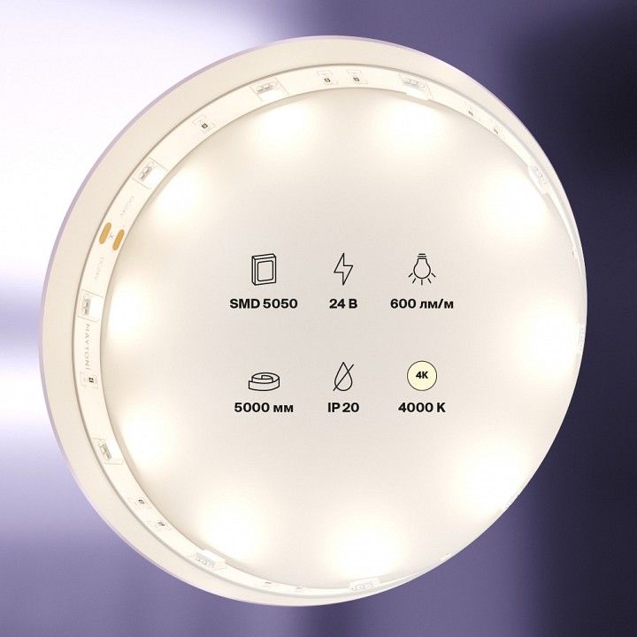 Лента светодиодная Maytoni Led Strip Светодиодная лента 24В 10161