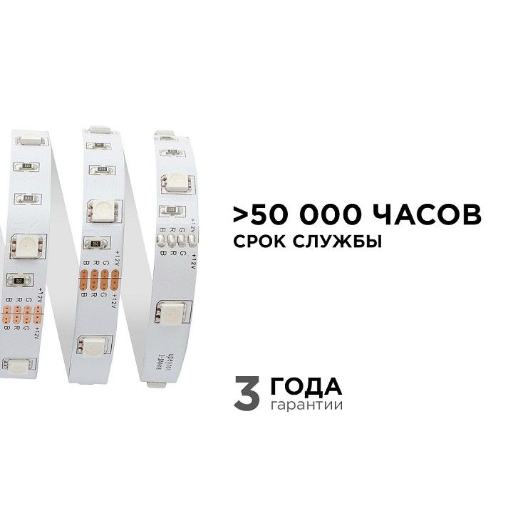 Лента светодиодная Apeyron Electrics Стандарт (в блистере) smd 5050 38BL